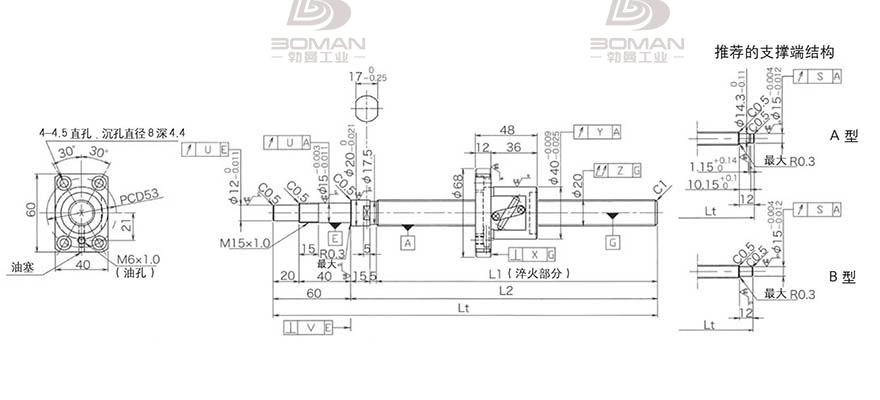 KURODA GP2005DS-BALR-1005B-C3F 黑田滚珠丝杠选型手册下载
