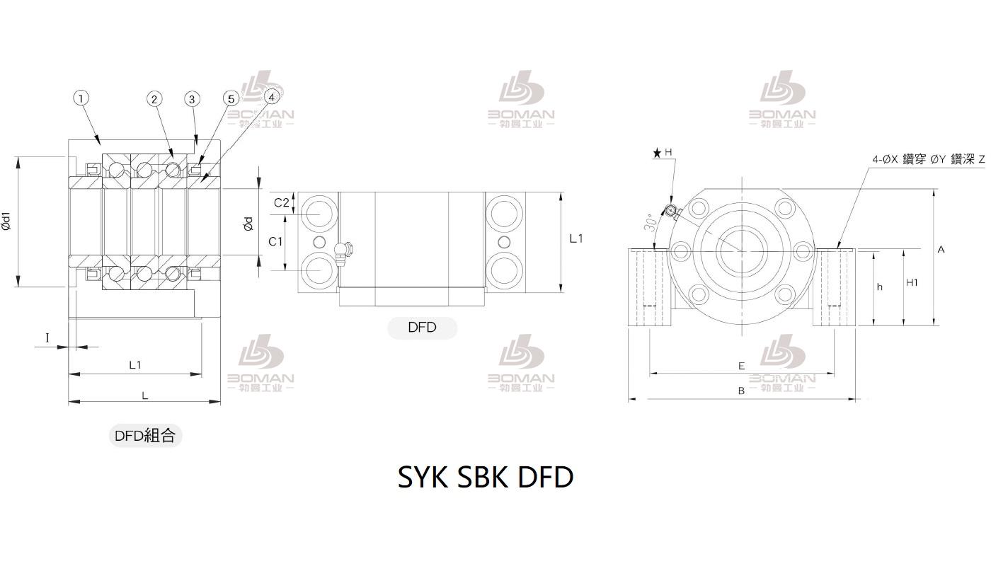 SYK BK40 syk品牌丝杆支撑座生产厂家