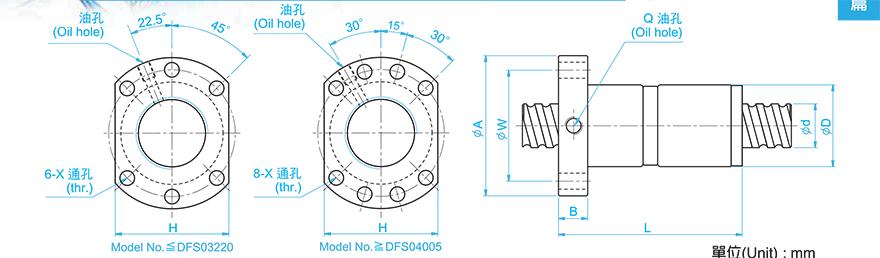 TBI DFS05020-3.8 tbi丝杆组件